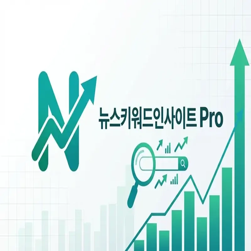 갤봇(Galbot) 로봇, 테니스 챔피언과 100회 연속 랠리 성공이 시사하는 미래